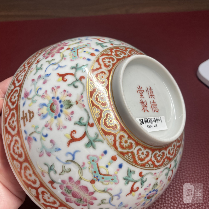 清道光 粉彩缠枝莲托富贵吉庆纹碗 - 图16